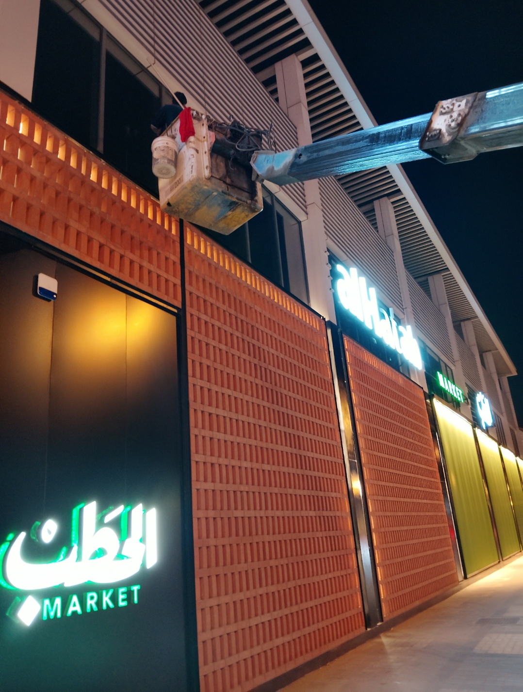 تنظيف واجهات مكاتب