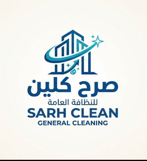 صرح كلين